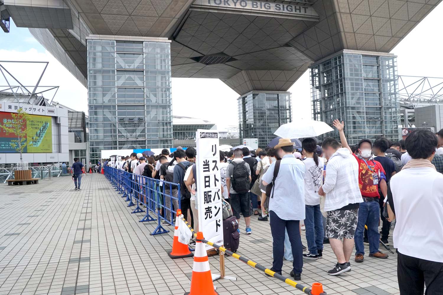 C103 コミケ 冬コミ 入場ルート 東地区 西地区 アーリー 午後 午前 更衣室先行入場 リストバンド 当日