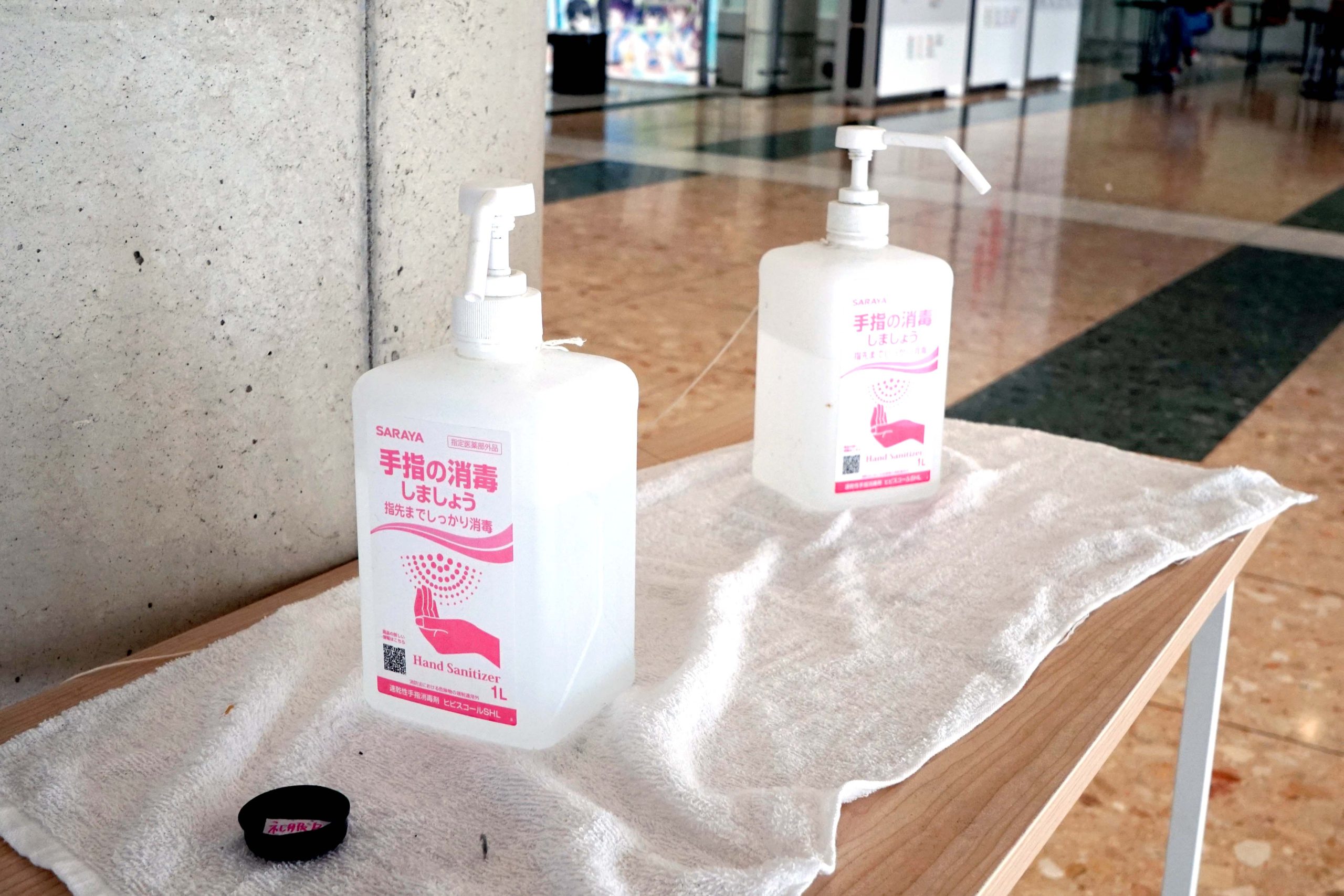 C103 冬コミ 感染症対策 参加マニュアル マスク 手指消毒 アルコール消毒