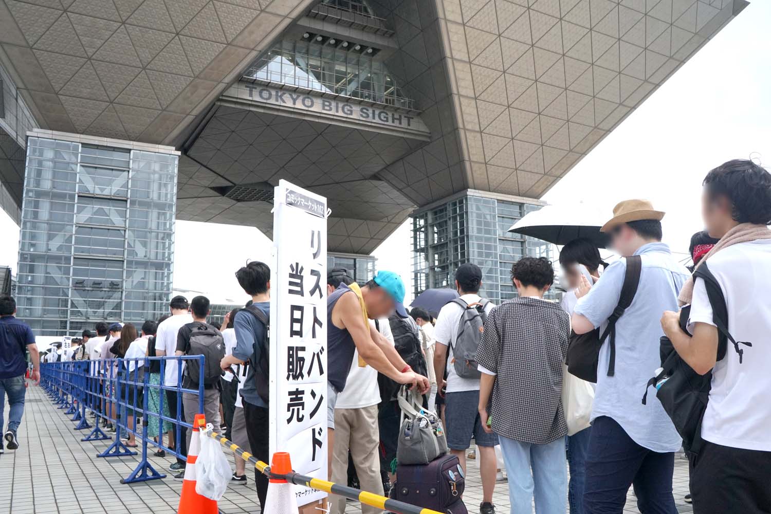 C103 冬コミ 寒さ対策 雨 雪 参加マニュアル 当日券