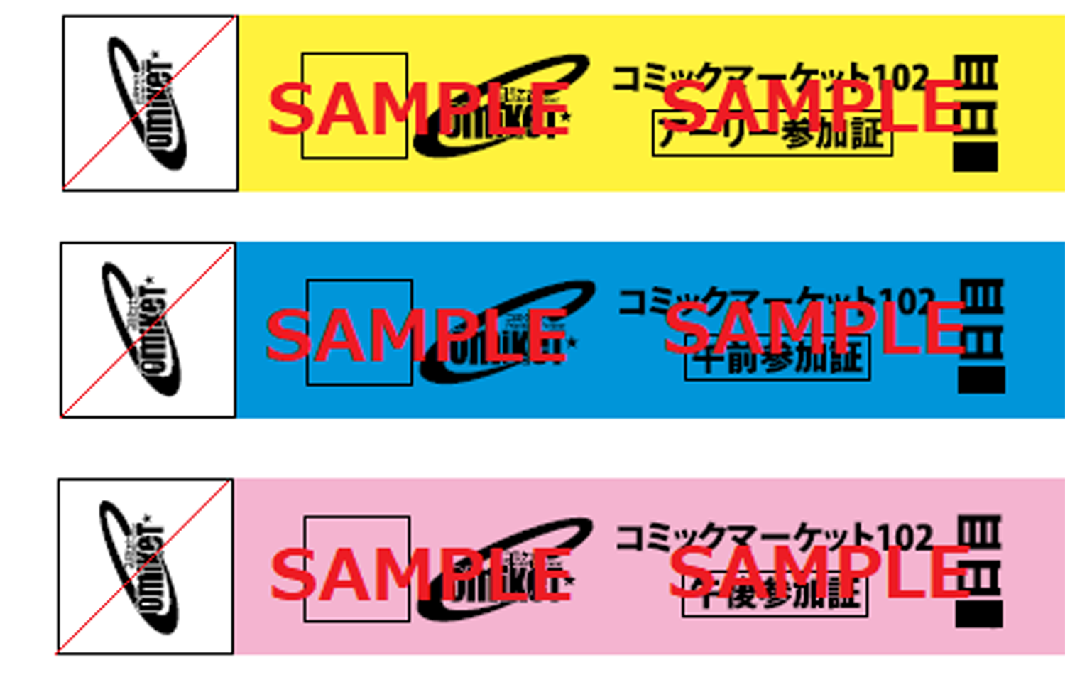 C102 リストバンド