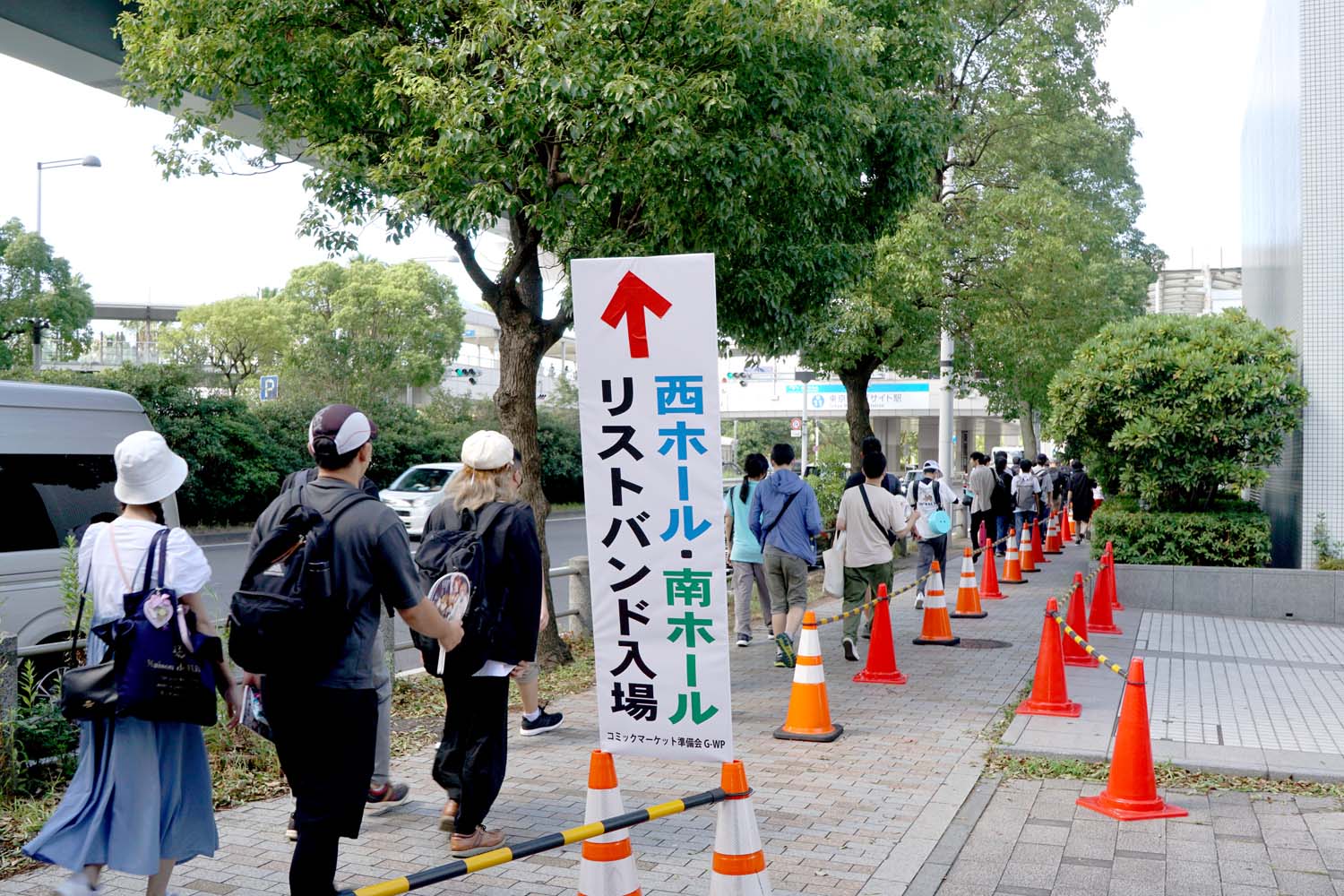 C103 コミケ 冬コミ 入場ルート 東地区 西地区 アーリー 午後 午前 更衣室先行入場 リストバンド