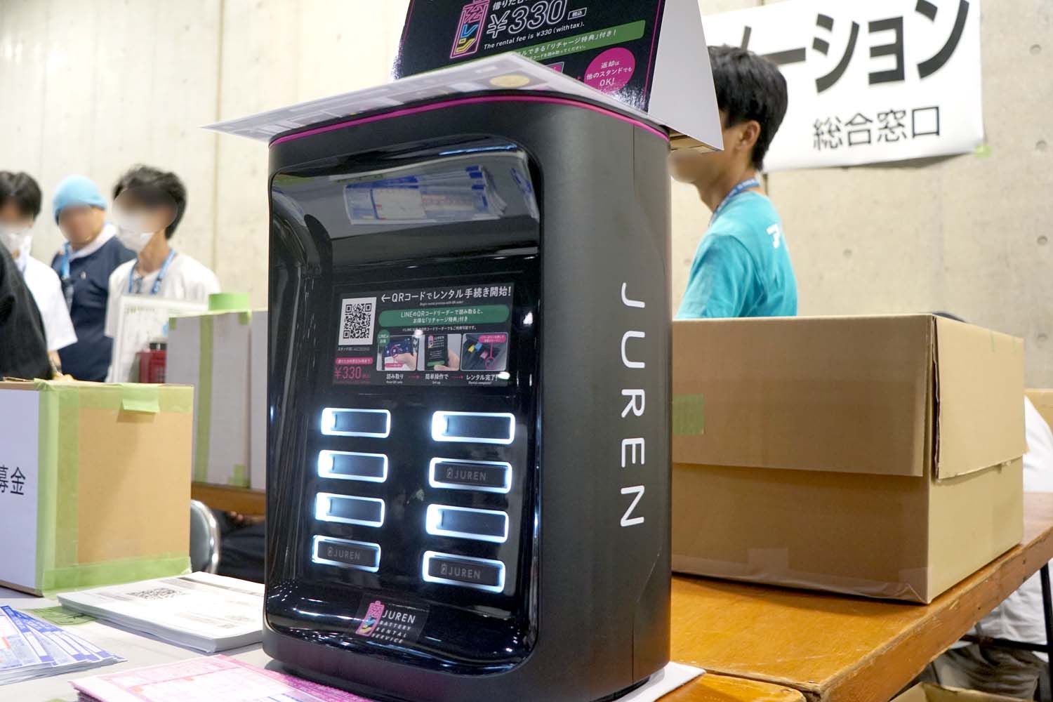 C103 冬コミ JUREN モバイルバッテリー 準備会ブース