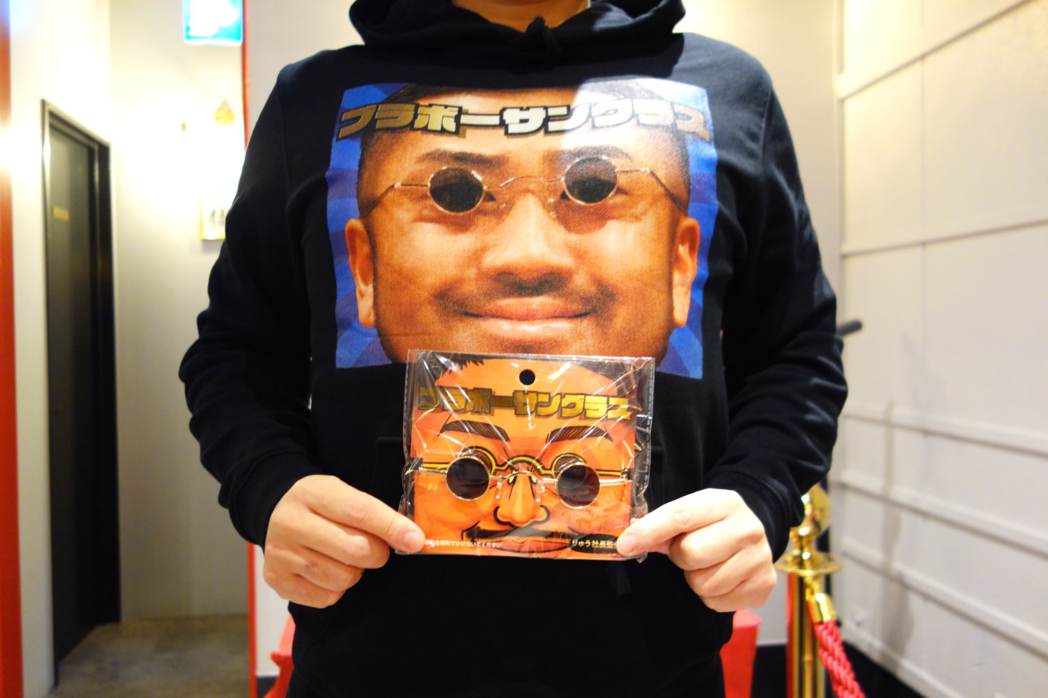 池袋　油そば　鈴の木　りゅう社長　癒着丼