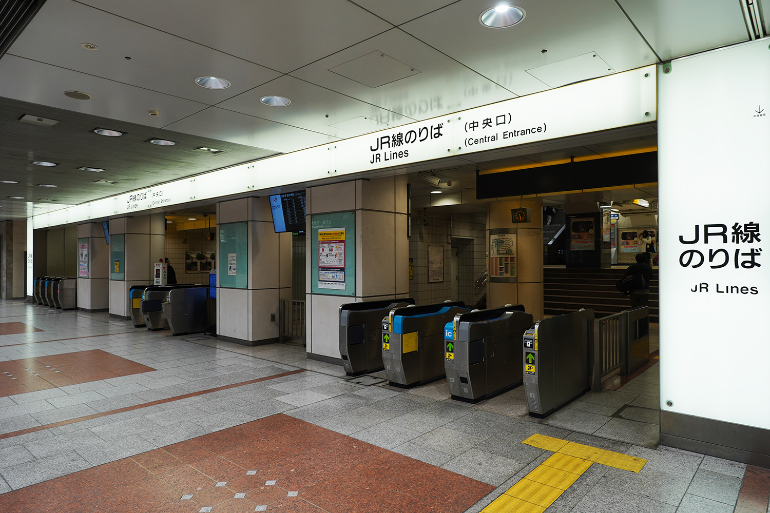 聖地巡礼 僕は友達が少ない 中央口