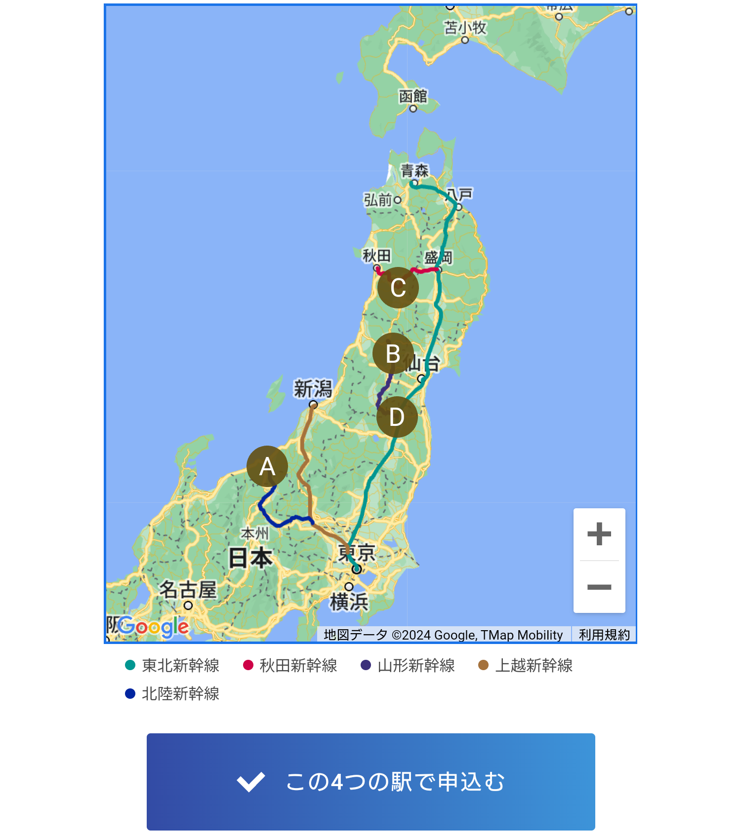 どこかにビューーン リベンジ マップ
