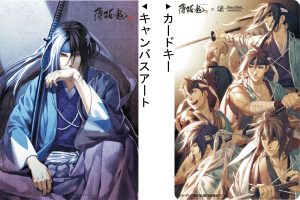 薄桜鬼 サンシャインシティプリンスホテル 土方歳三