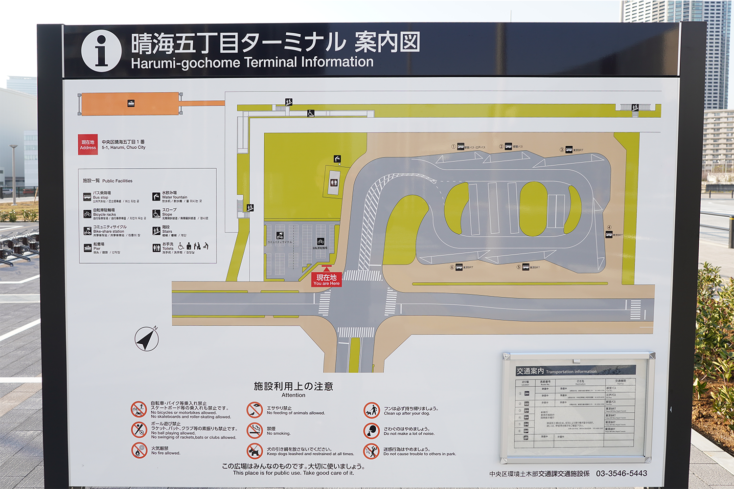 東京BRT 選手村ルート