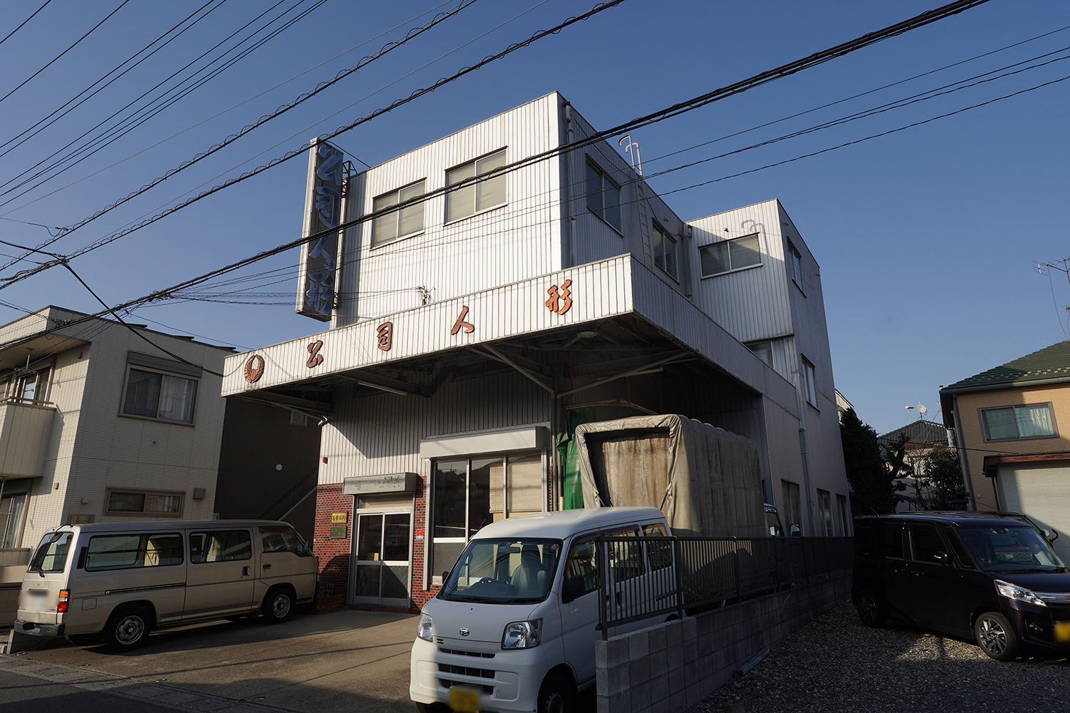 聖地巡礼 その着せ替え人形は恋をする