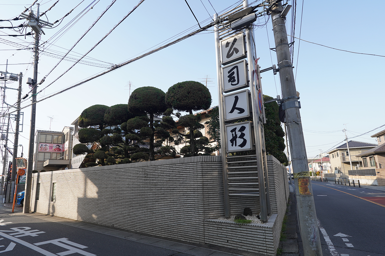 聖地巡礼 その着せ替え人形は恋をする