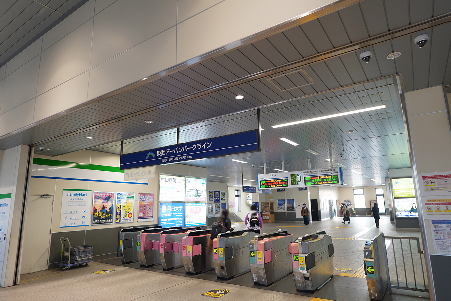 聖地巡礼 その着せ替え人形は恋をする