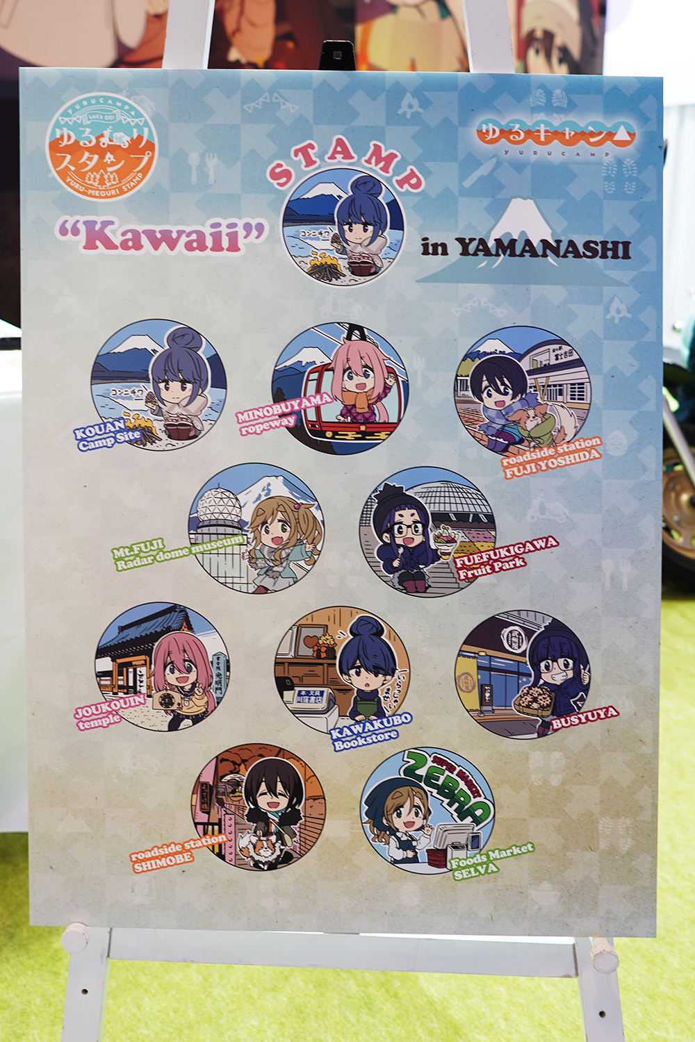 AnimeJapan 2024 フリュー