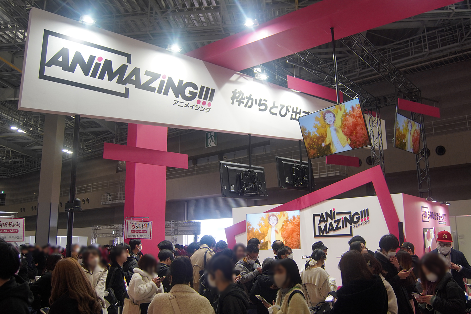 AnimeJapan 2024 ABCアニメーション