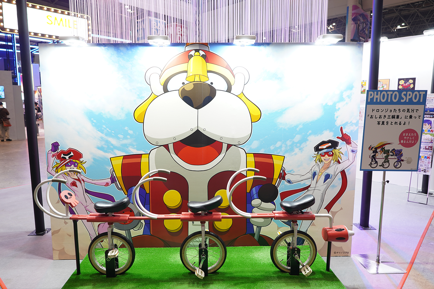 AnimeJapan 2024 タツノコプロ