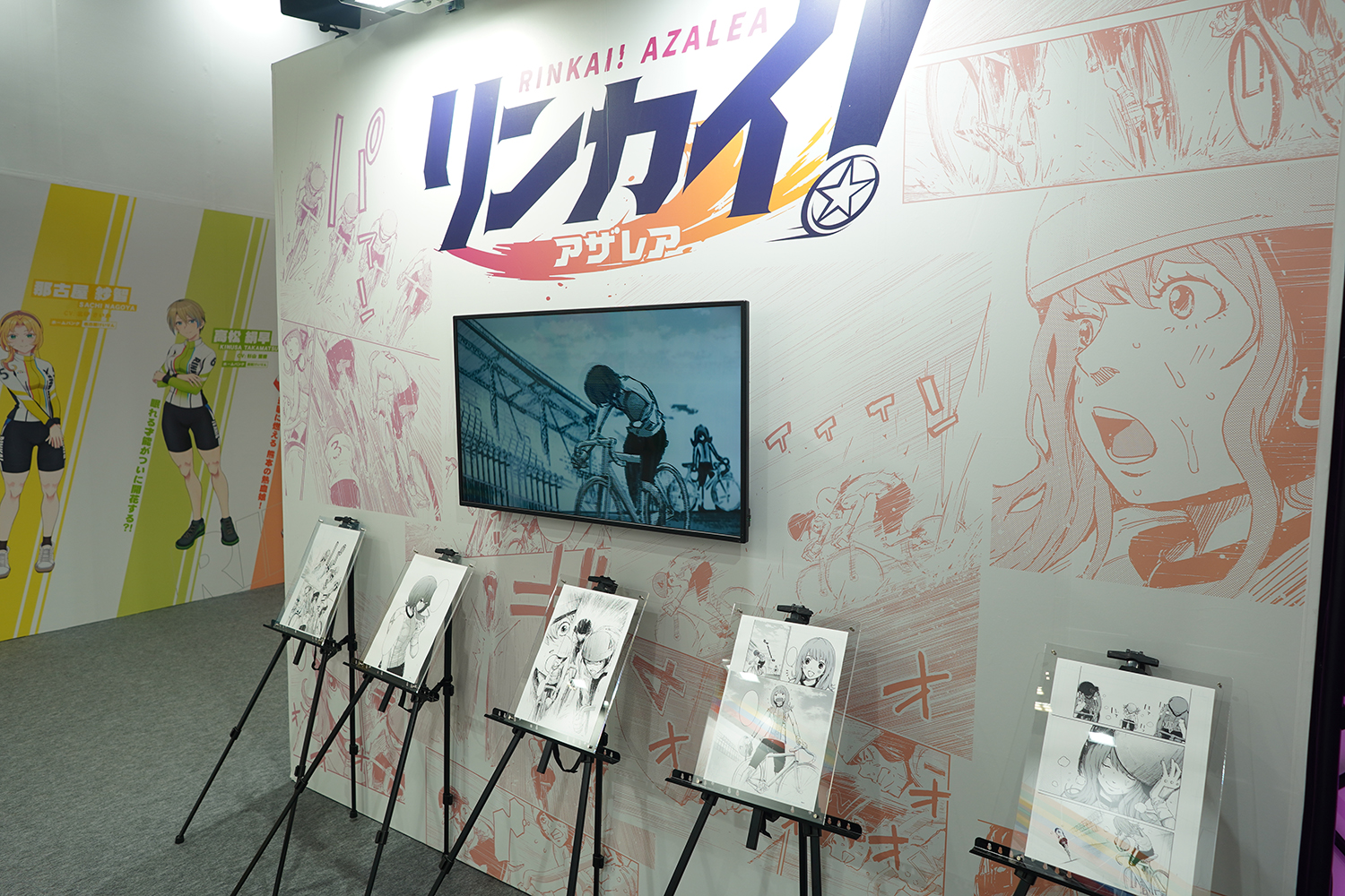 AnimeJapan 2024 MIXI_ANIME