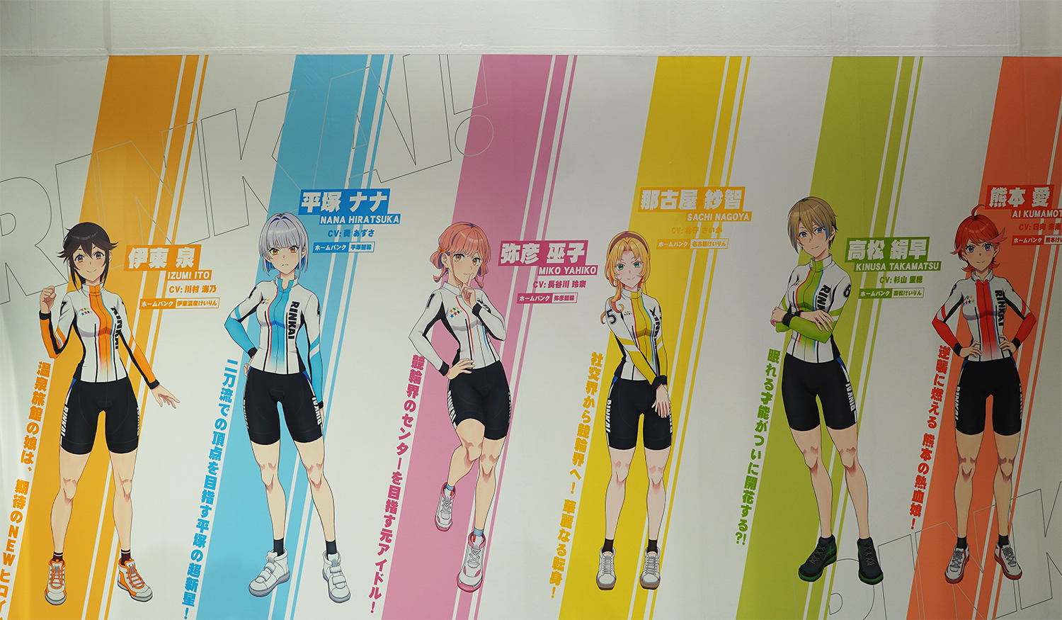 AnimeJapan 2024 MIXI_ANIME