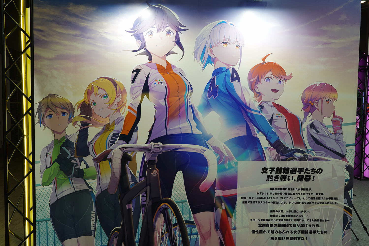 AnimeJapan 2024 MIXI_ANIME