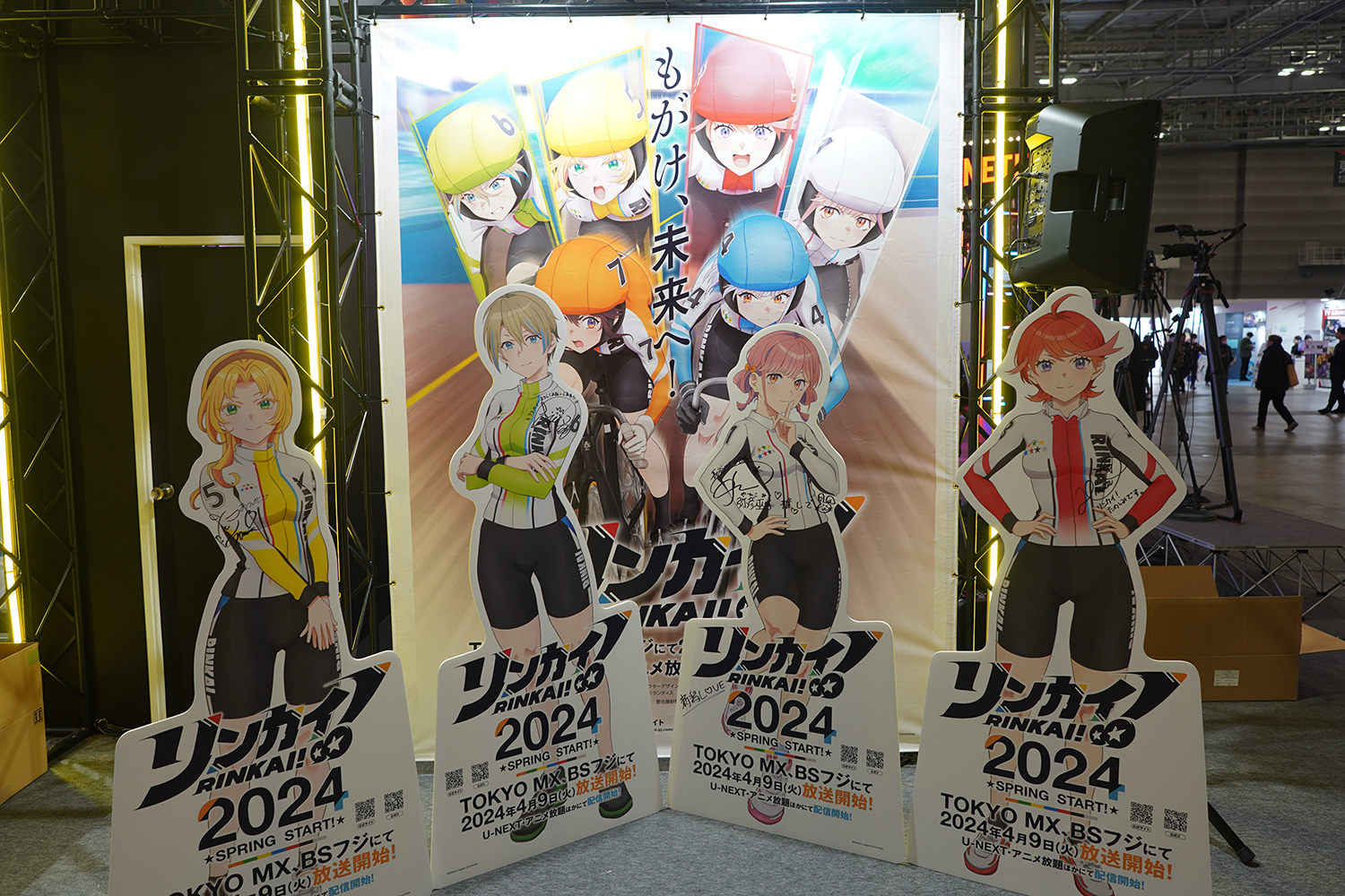 AnimeJapan 2024 MIXI_ANIME