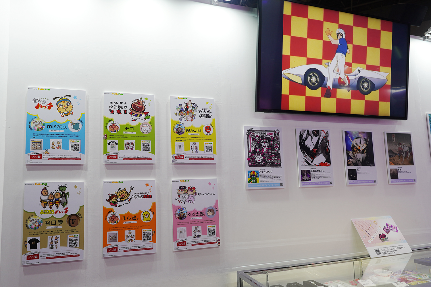 AnimeJapan 2024 タツノコプロ