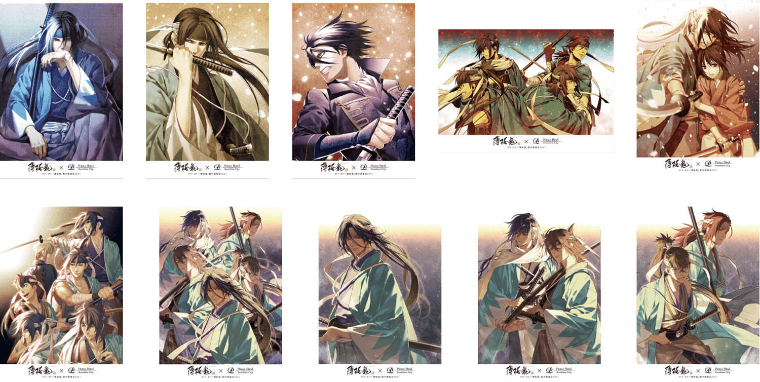 薄桜鬼 サンシャインシティプリンスホテル 土方歳三