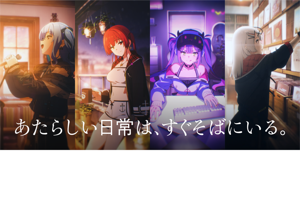 ホロライブがブランドムービー「あたらしい日常は、すぐそばにいる。」を公開！