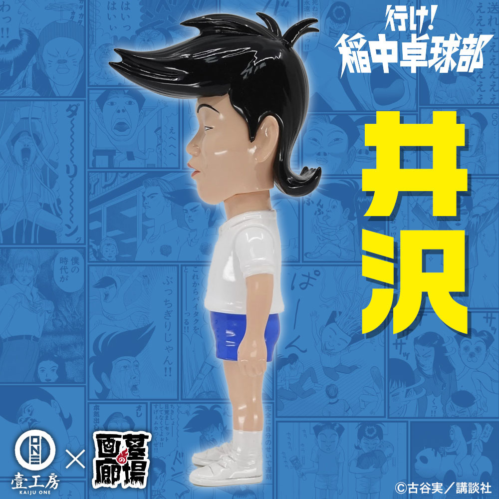 行け!稲中卓球部 稲中 死ね死ね団 前野 井沢