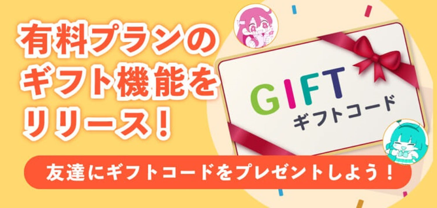 FANTIA とらのあな ファンティア