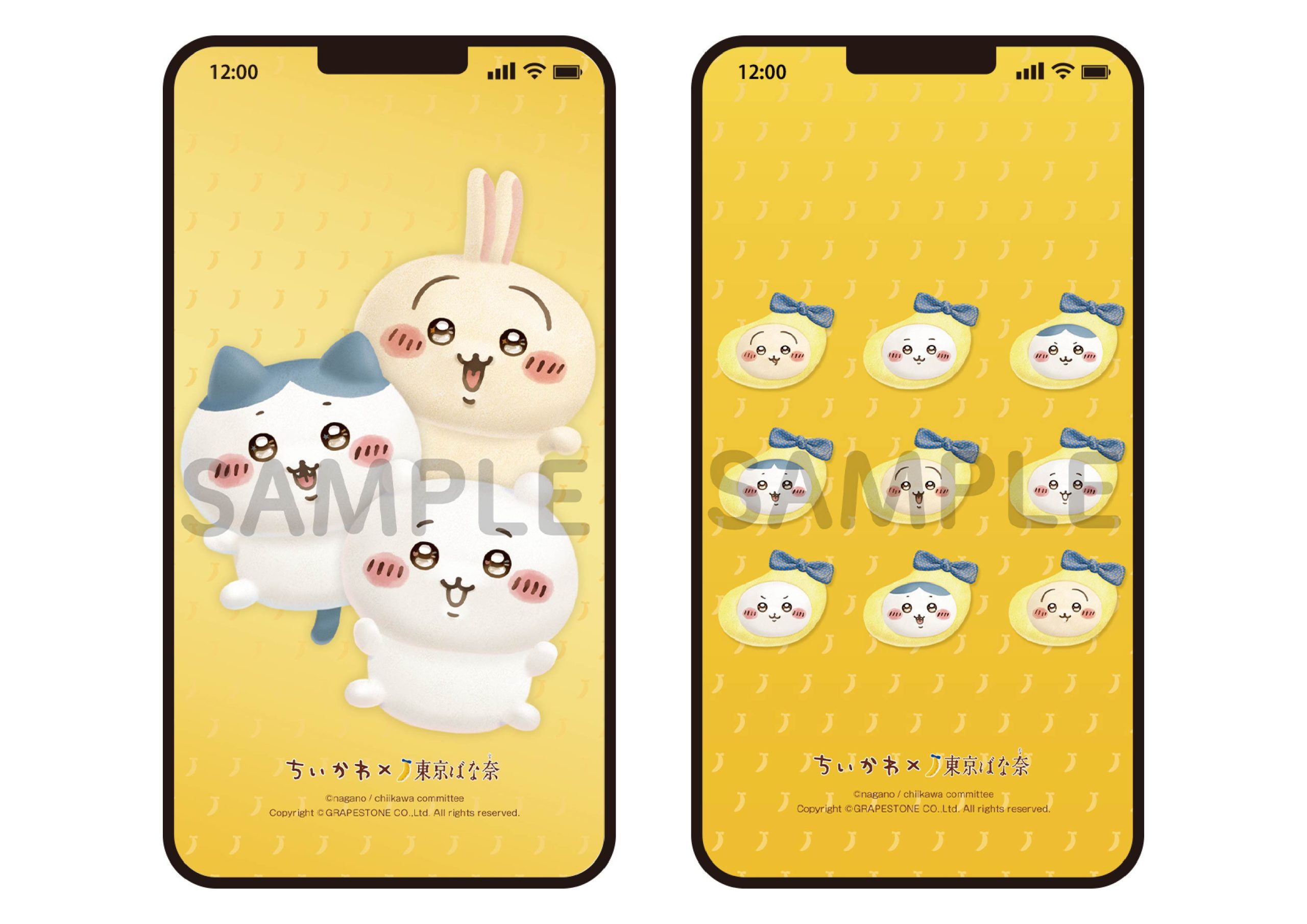 ちいかわ 東京ばな奈 バナナプリンケーキ