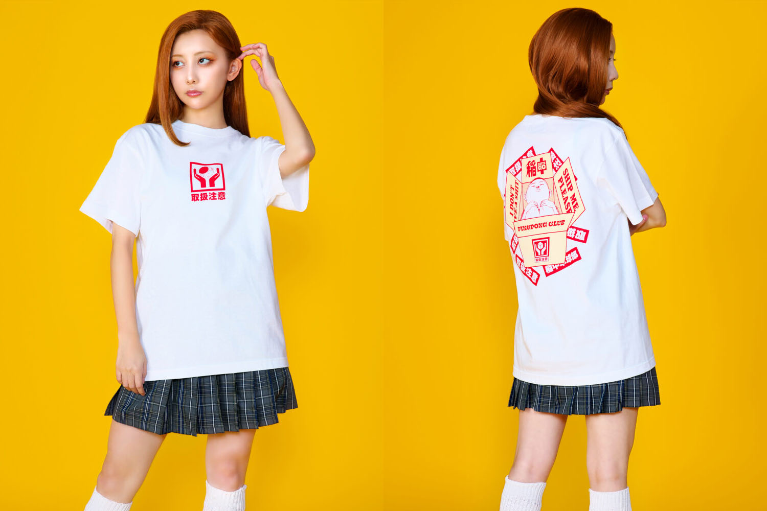 行け!稲中卓球部 稲中 死ね死ね団 前野 井沢