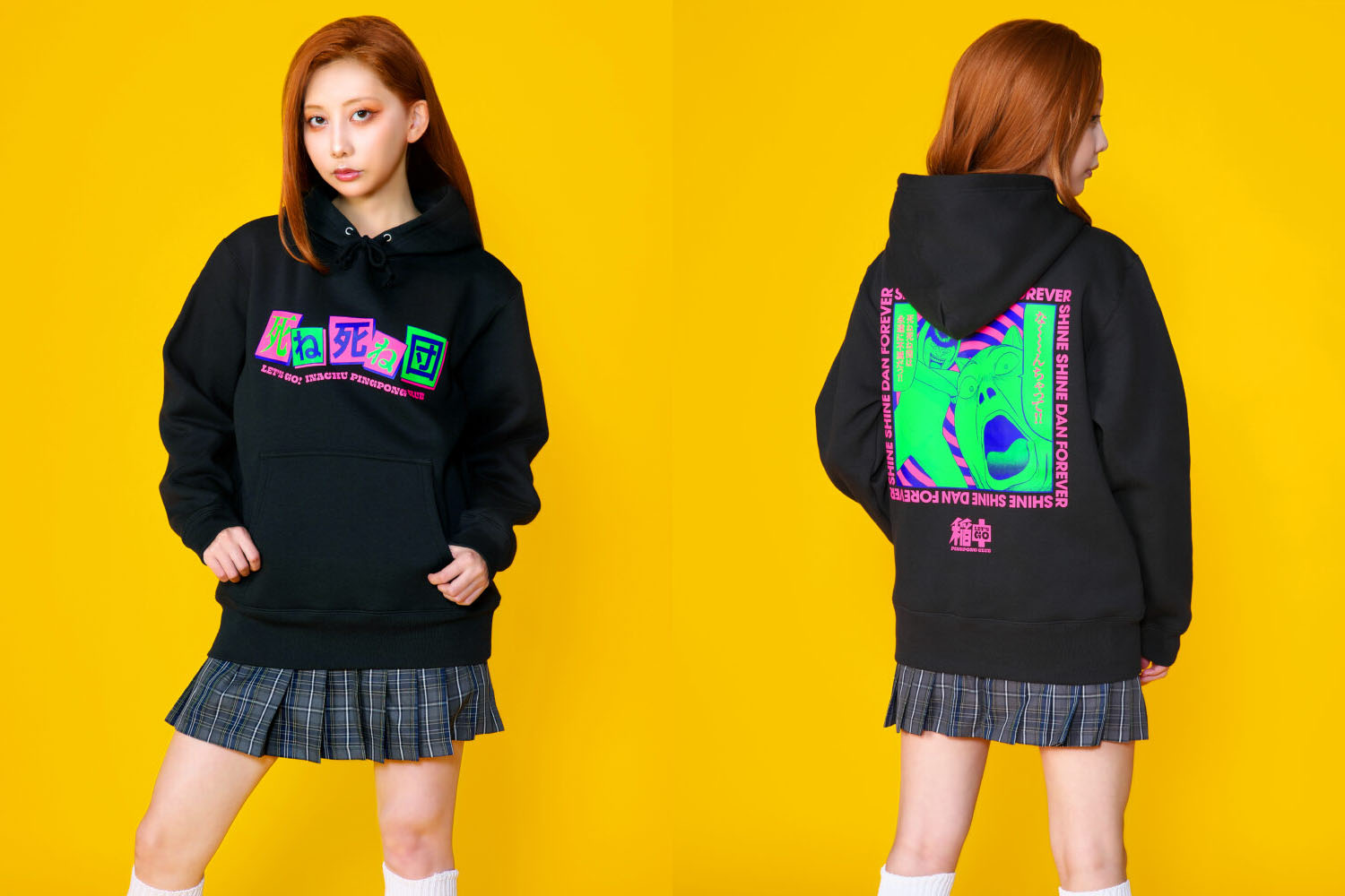 行け!稲中卓球部 稲中 死ね死ね団 前野 井沢