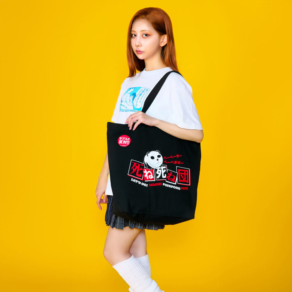 行け!稲中卓球部 稲中 死ね死ね団 前野 井沢