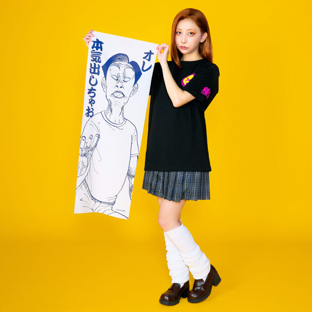 行け!稲中卓球部 稲中 死ね死ね団 前野 井沢