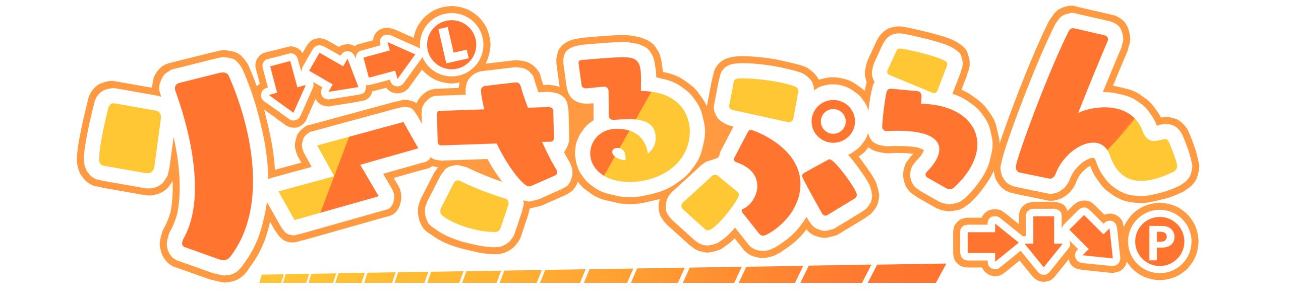 りーさるぷらん ロゴ