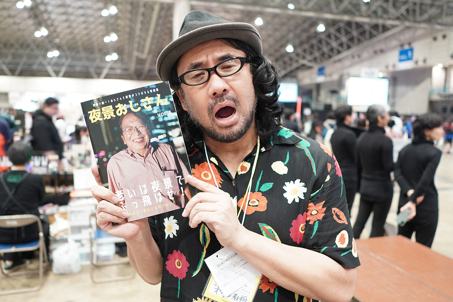 ニコニコ超会議