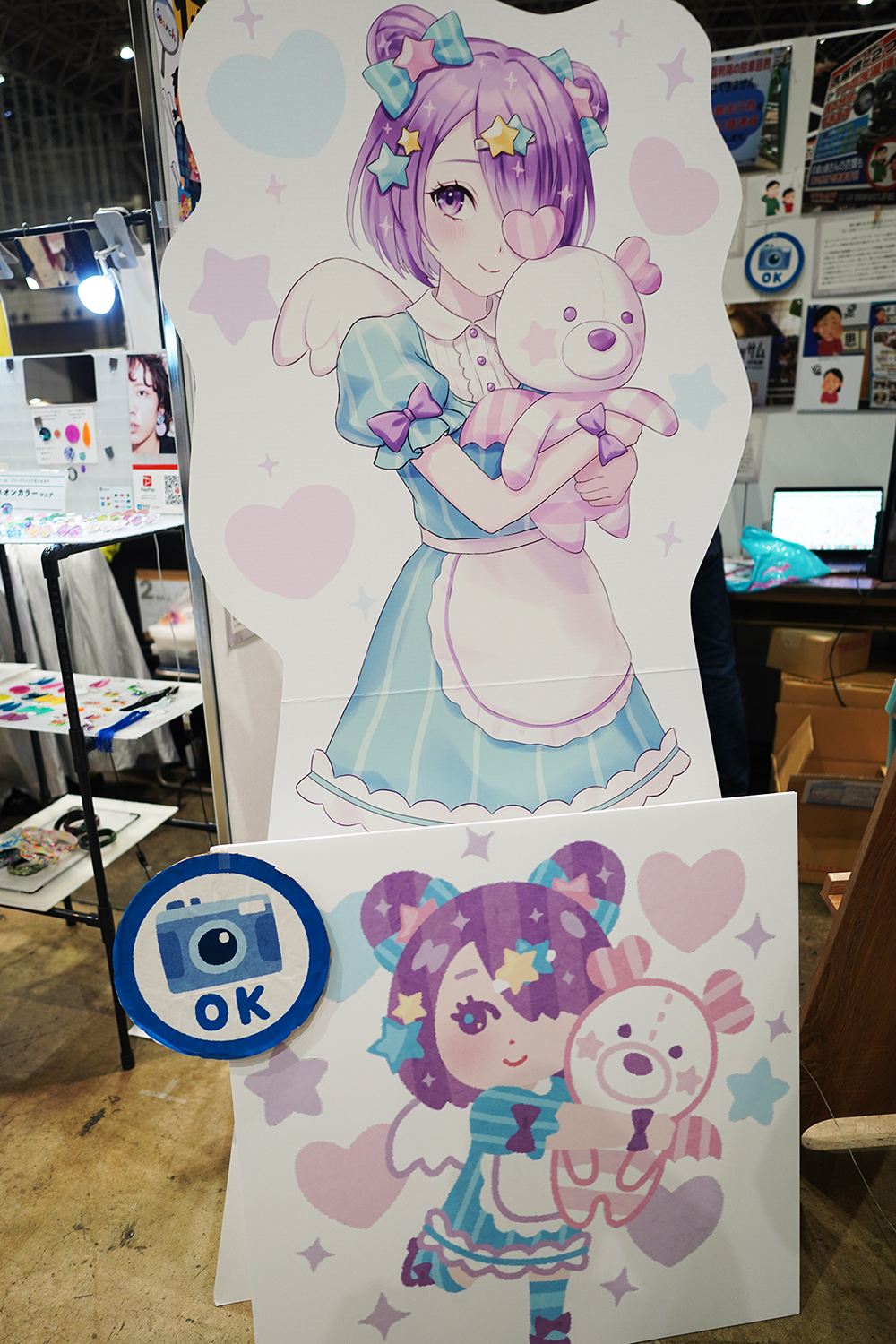 ニコニコ超会議