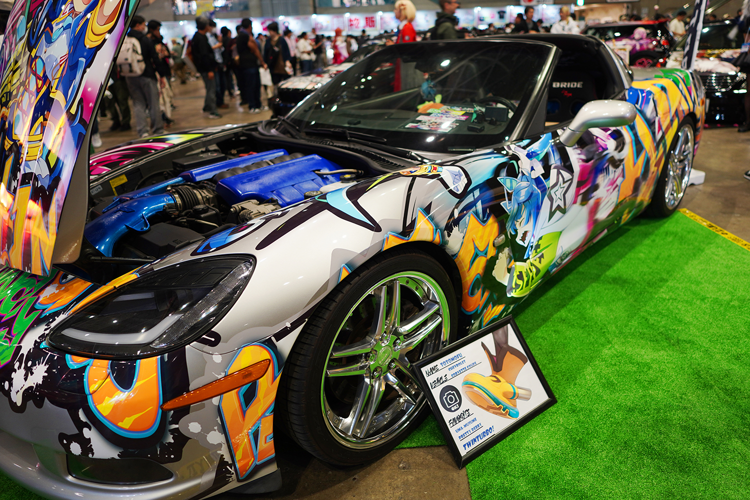 ニコニコ超会議