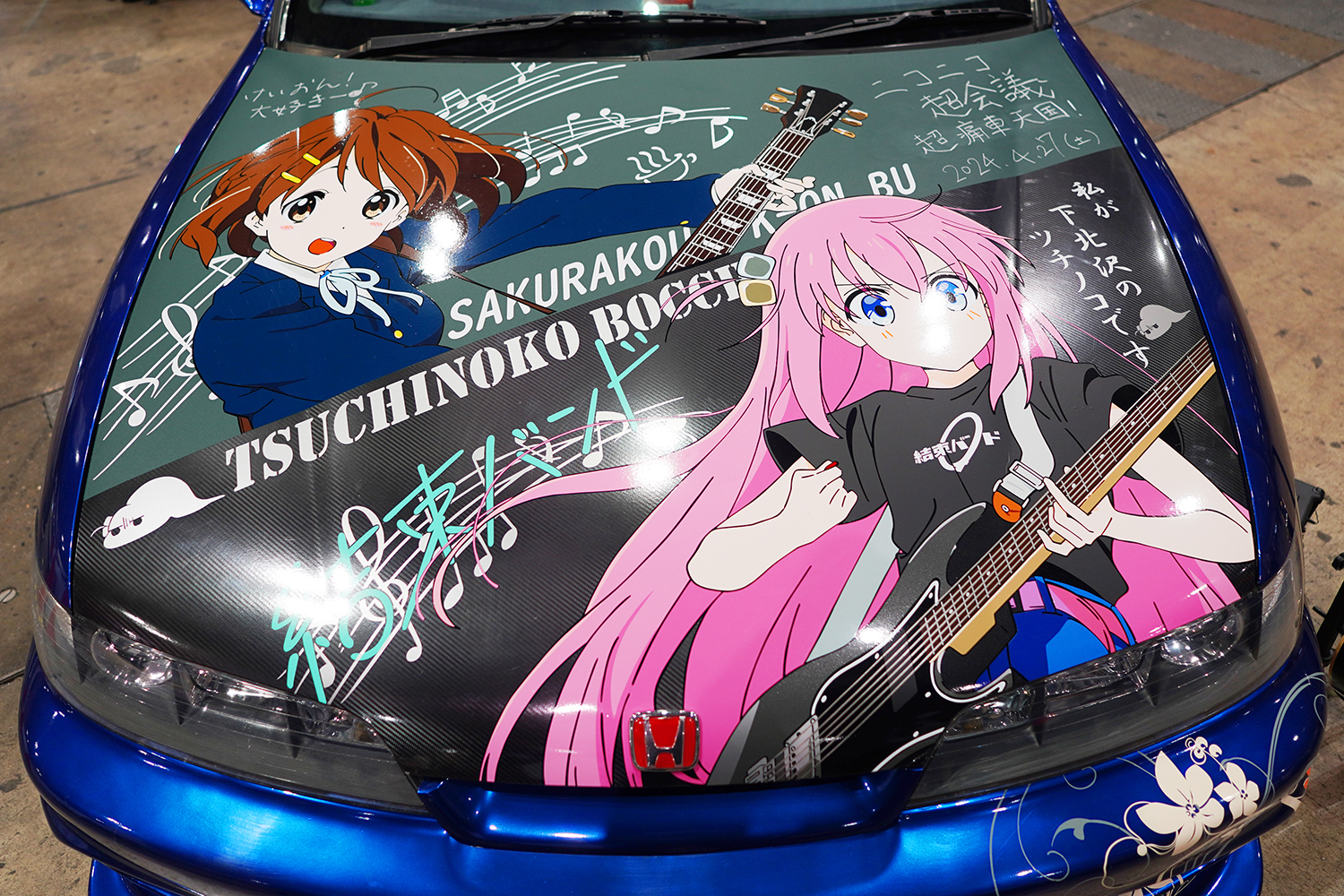 ニコニコ超会議