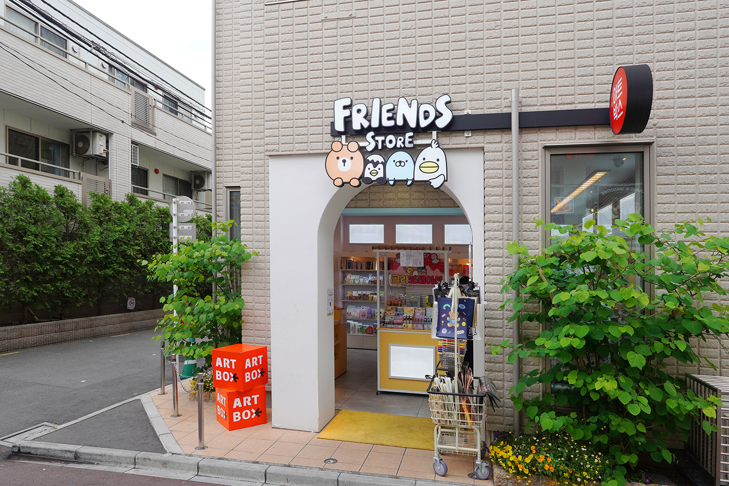 聖地巡礼 夜のクラゲは泳げない