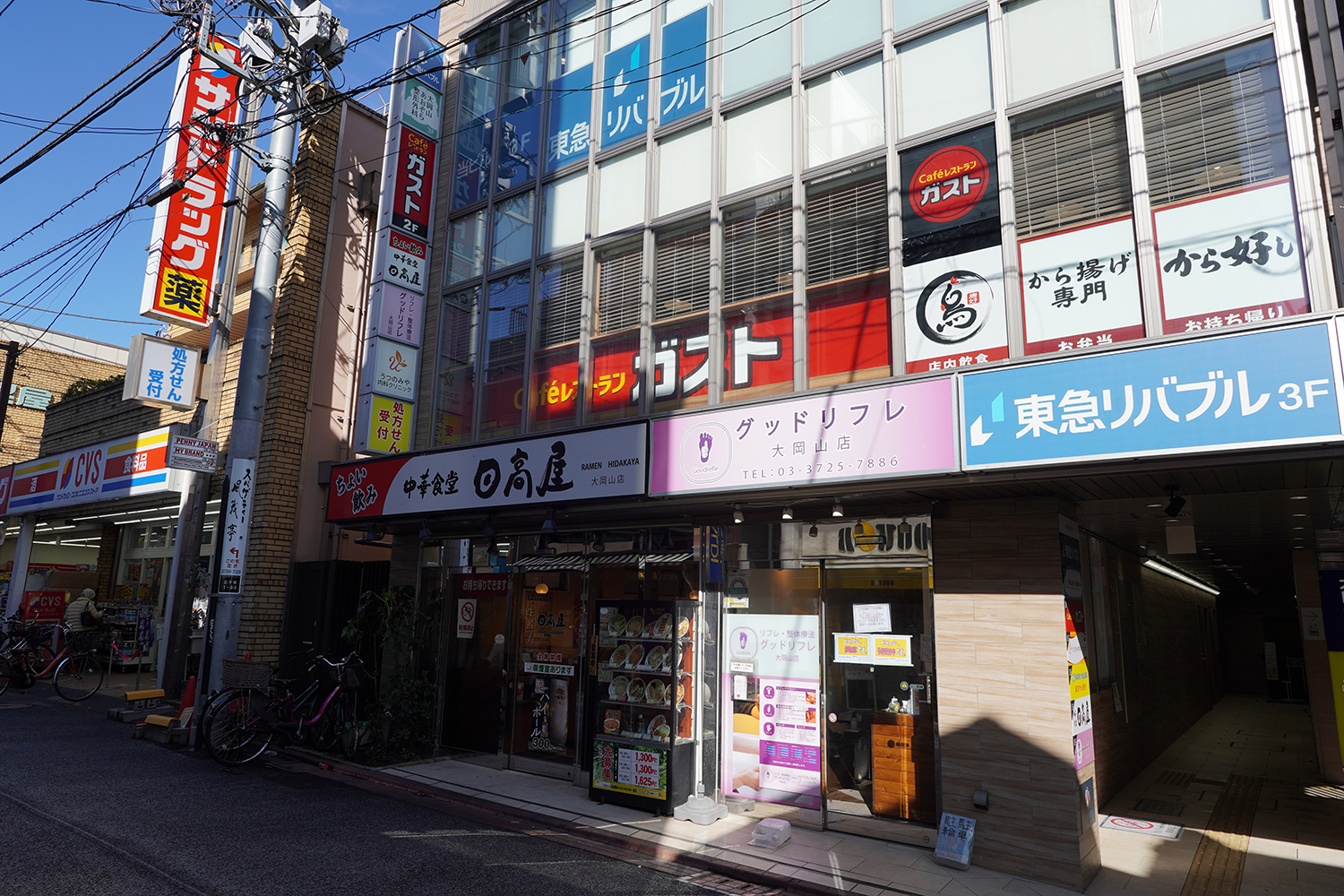 聖地巡礼 僕の心のヤバイやつ