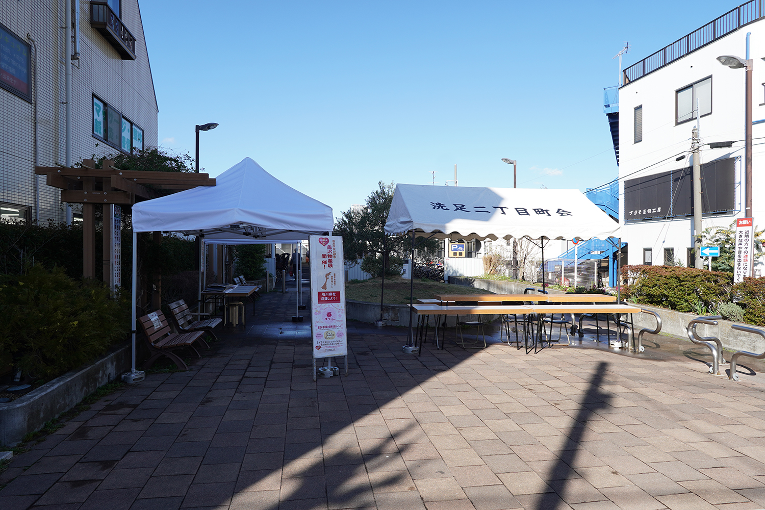 聖地巡礼 僕の心のヤバイやつ