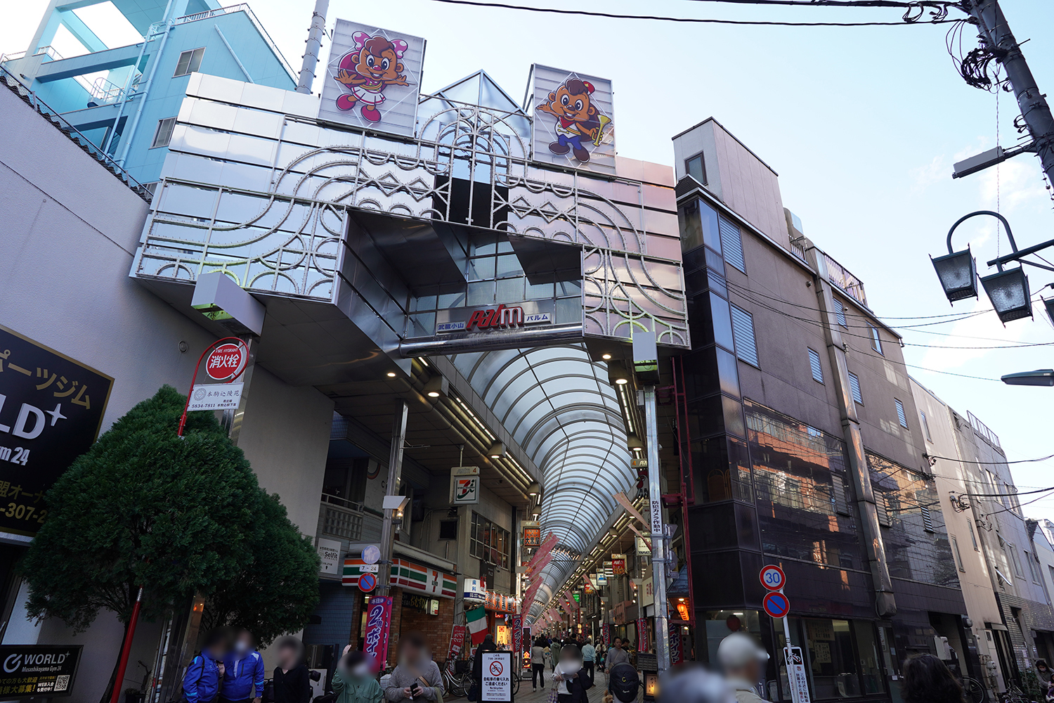 聖地巡礼 僕の心のヤバイやつ