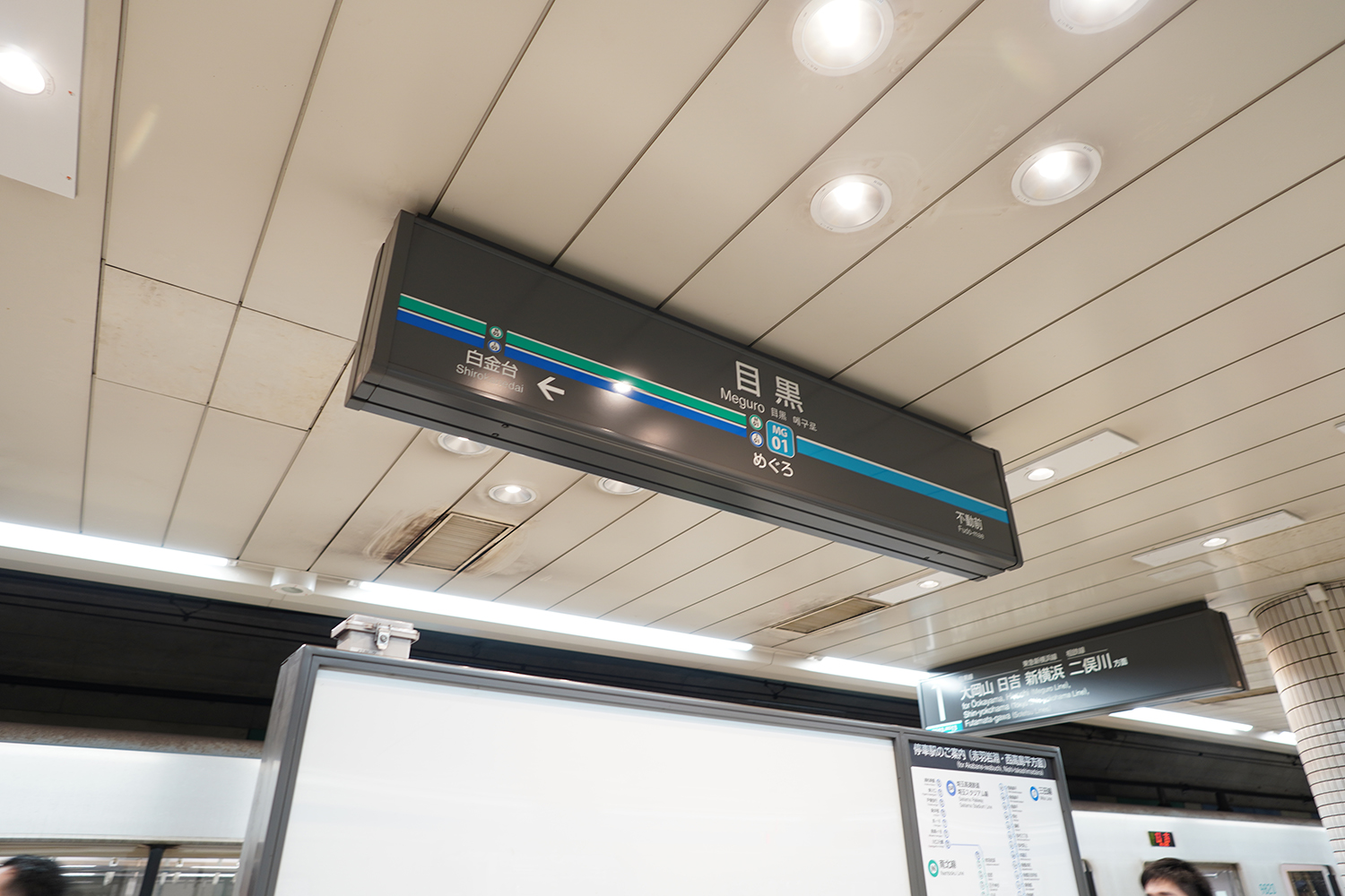 聖地巡礼 僕の心のヤバイやつ