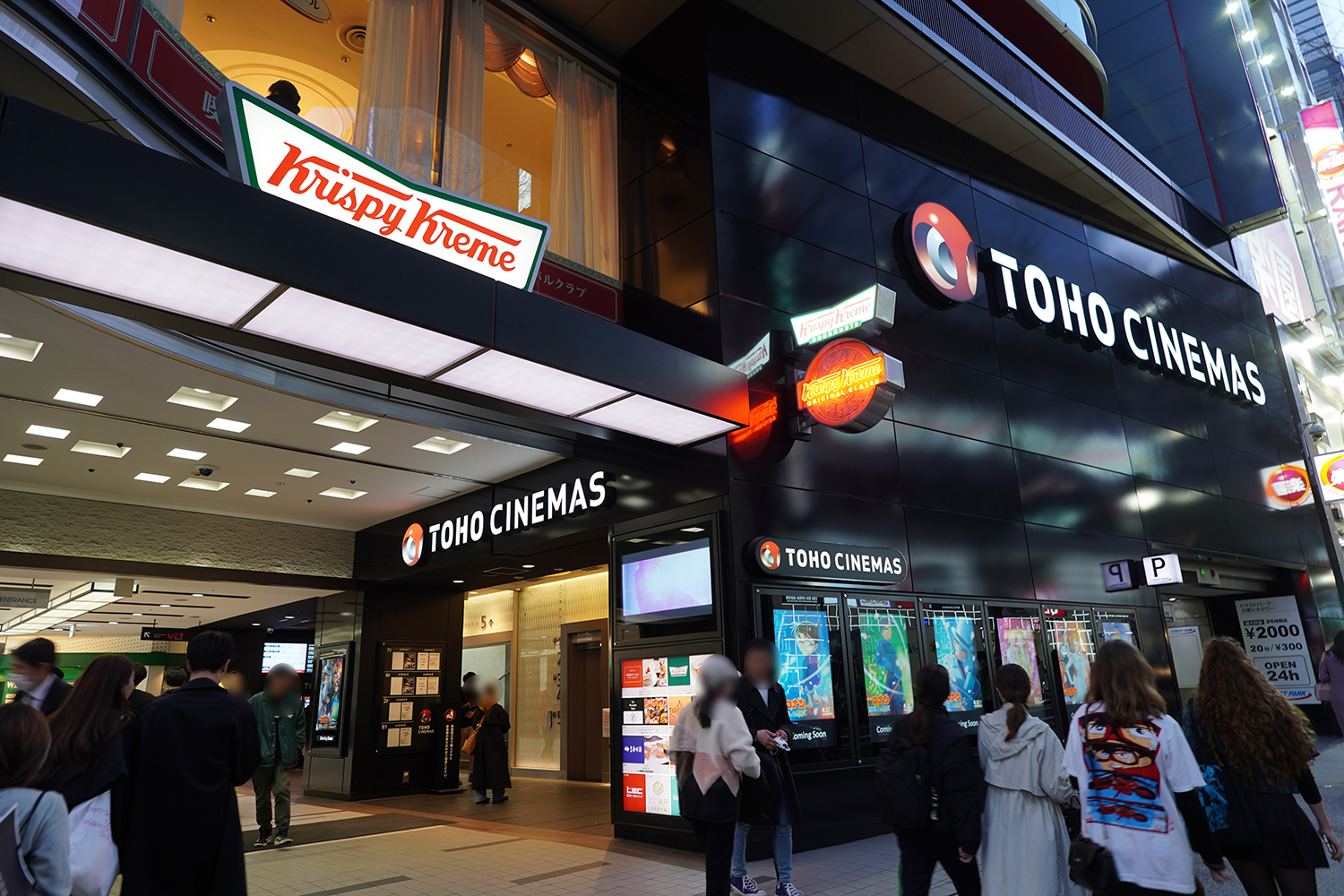 聖地巡礼 僕の心のヤバイやつ