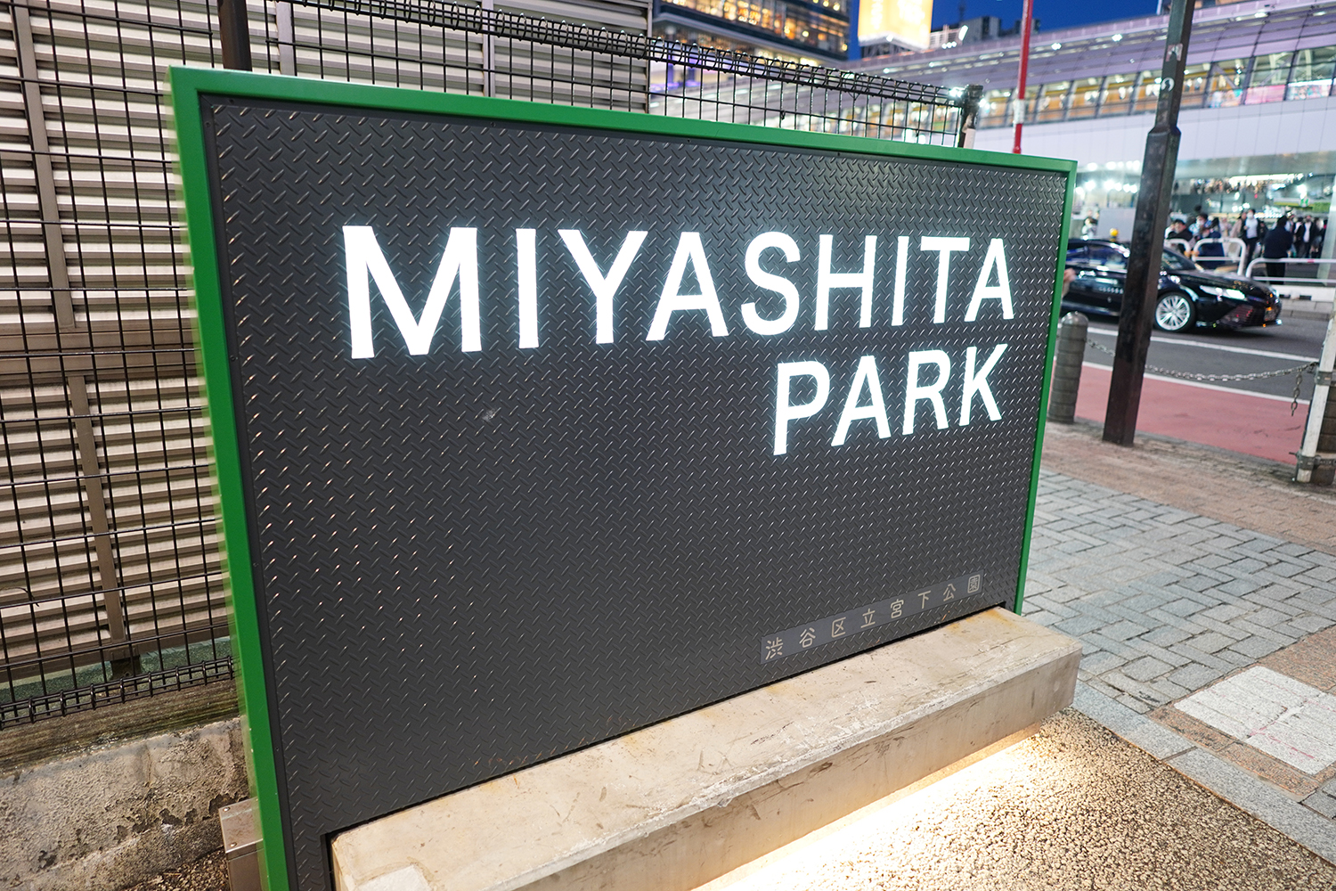 聖地巡礼 夜のクラゲは泳げない