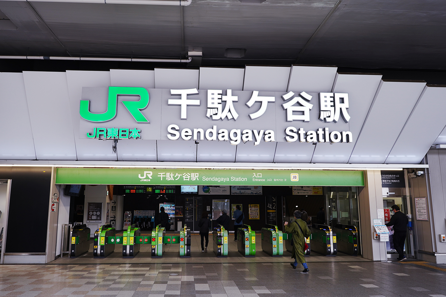 聖地巡礼 言の葉の庭