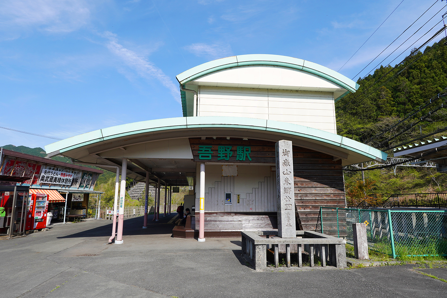 聖地巡礼 終末トレインどこへ行く?