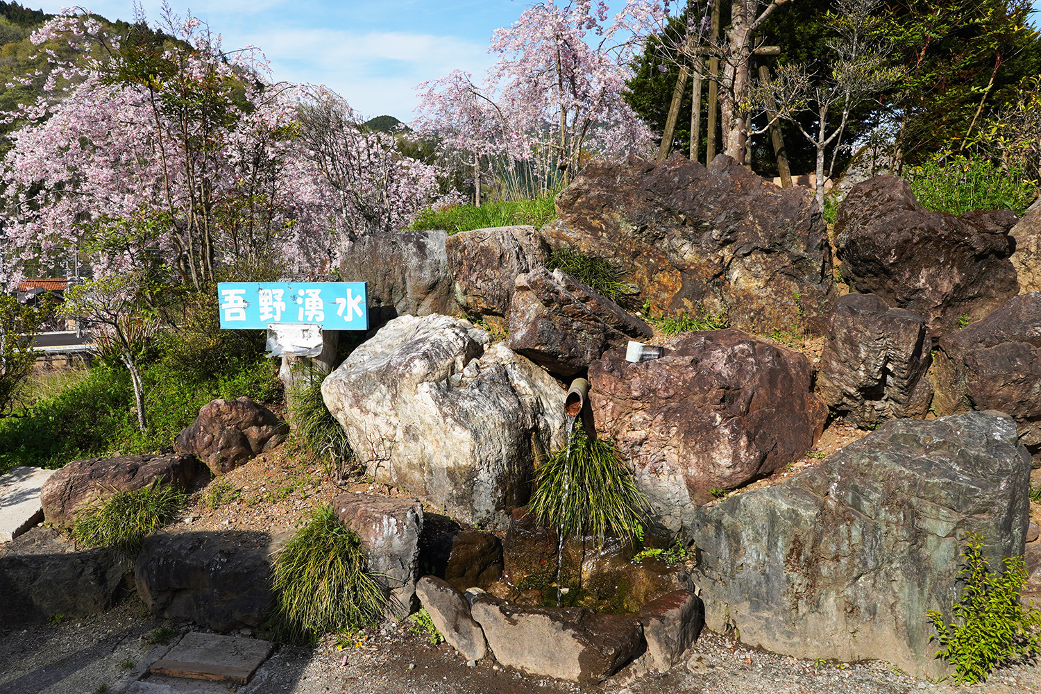 聖地巡礼 終末トレインどこへ行く?