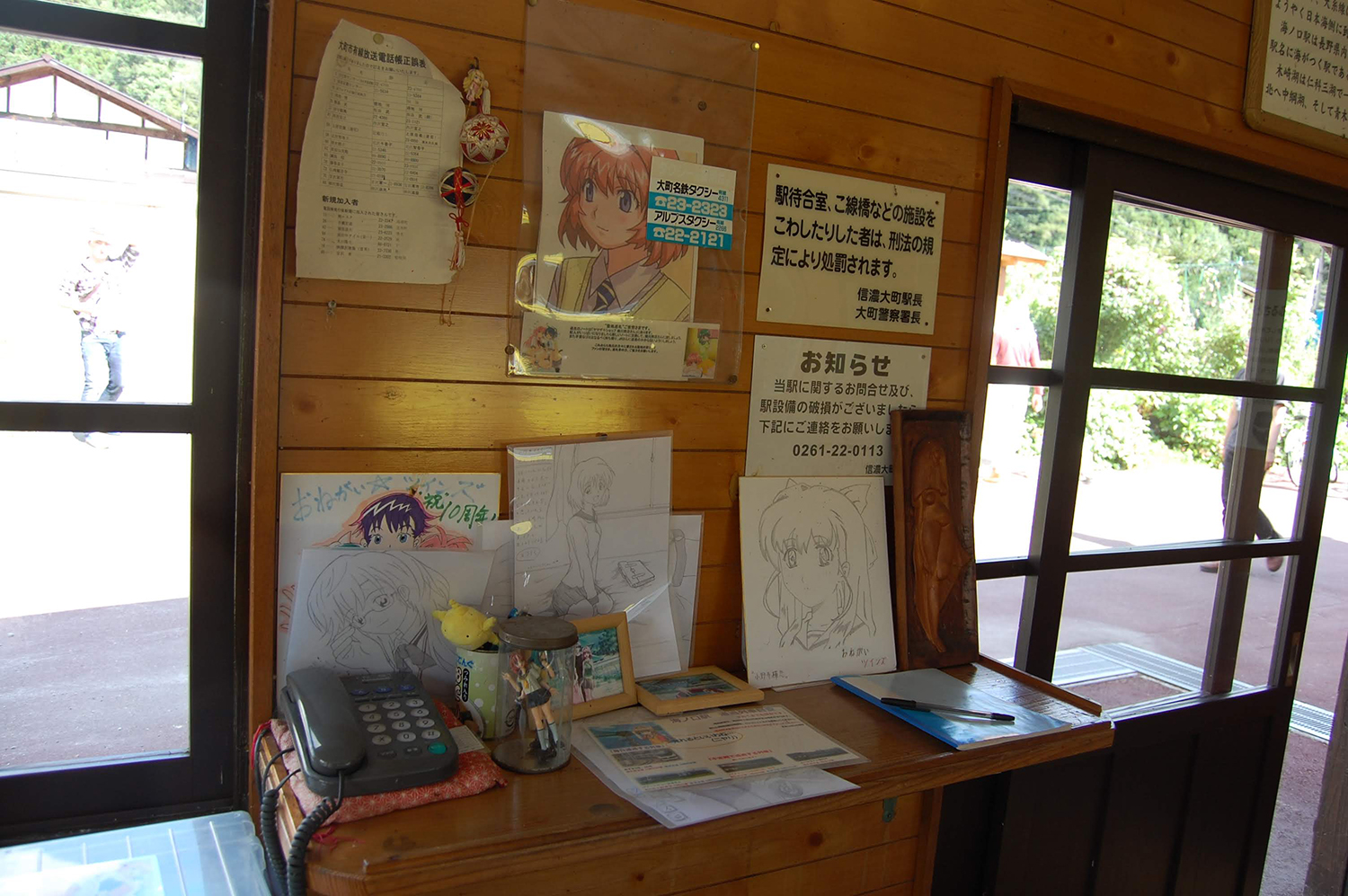 聖地巡礼 おねがいティーチャー