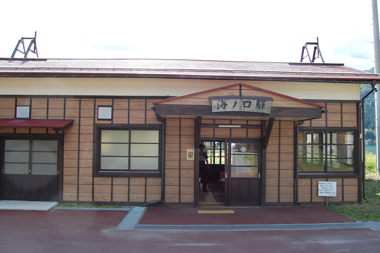 聖地巡礼 おねがいティーチャー