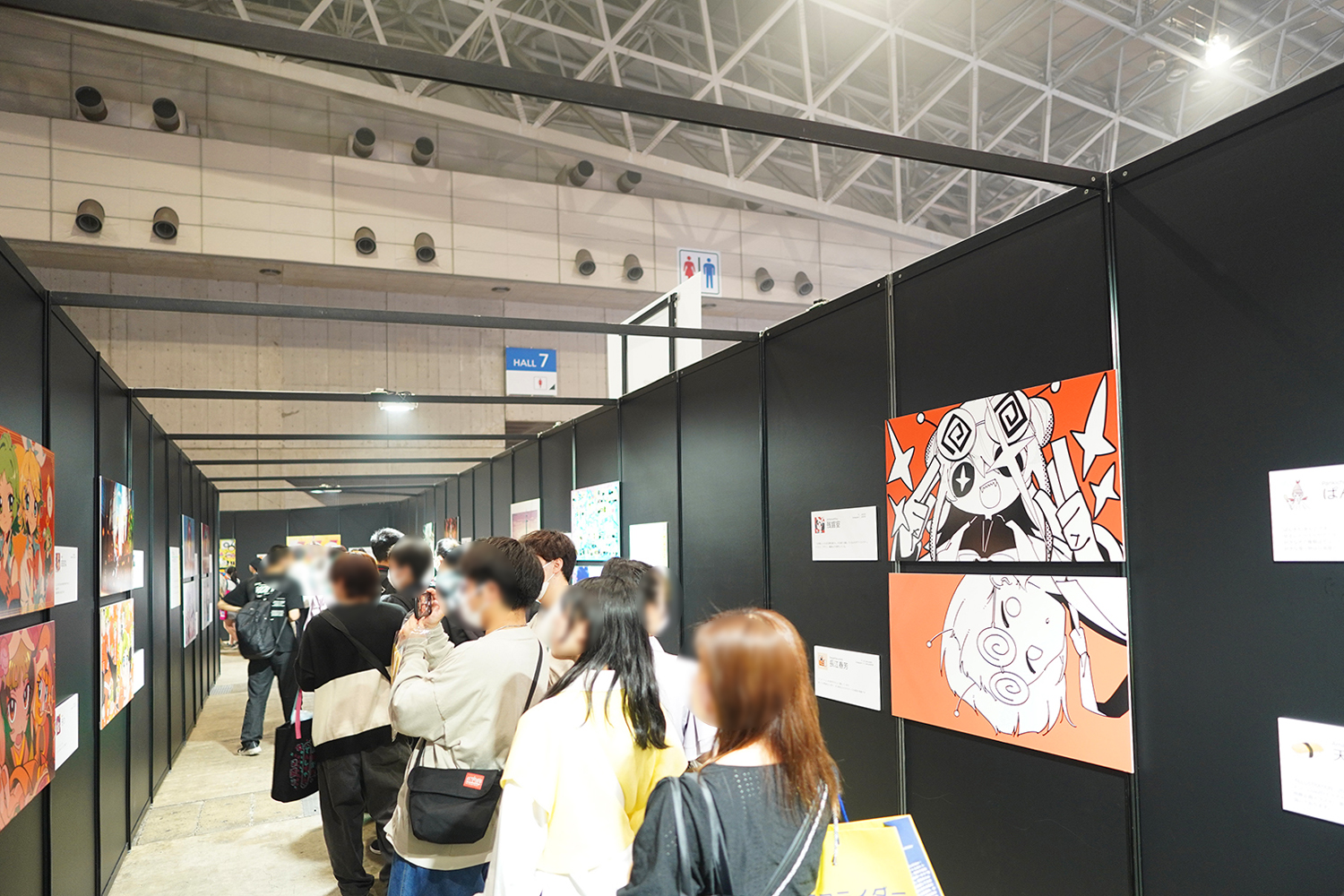 ニコニコ超会議