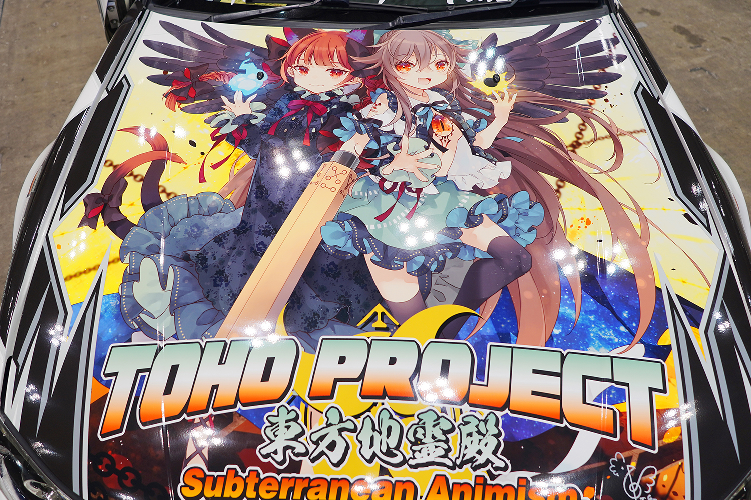 第二十一回博麗神社例大祭